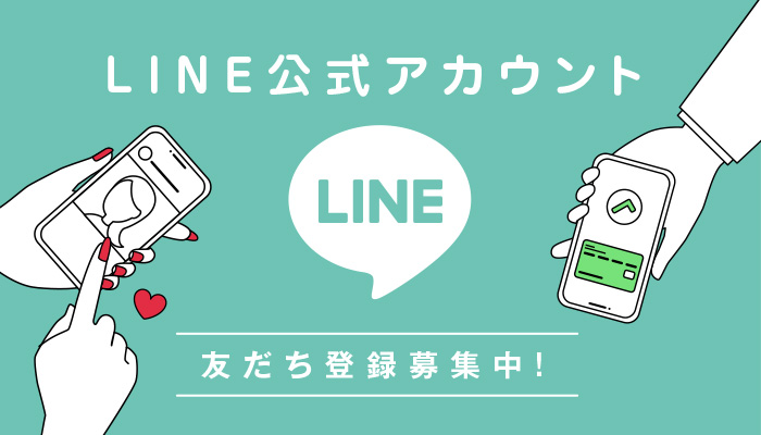 LINE